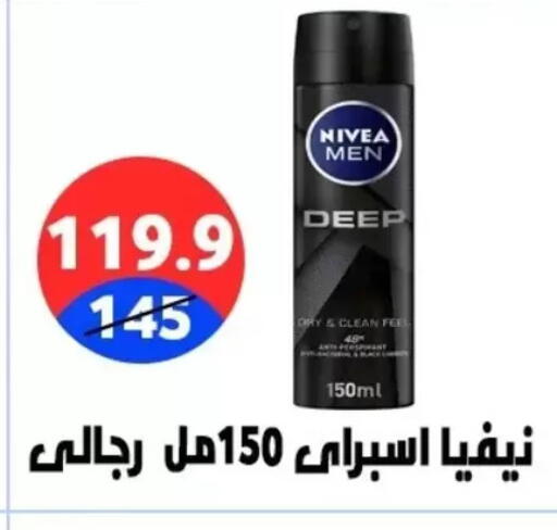 available at هايبر المدينة دمياط in Egypt - القاهرة