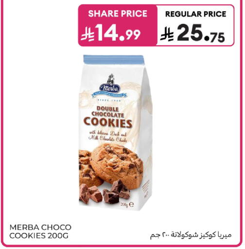 available at Carrefour in KSA, Saudi Arabia, Saudi - Dammam