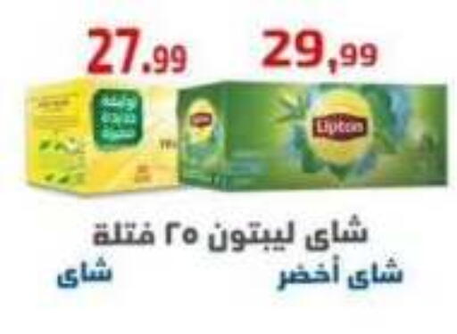 available at Ehab Prince in Egypt - Cairo