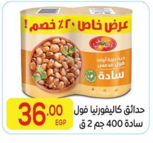 available at El Mahallawy Market  in Egypt - Cairo