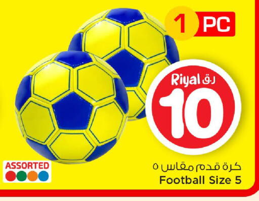 available at Mark & Save  in Qatar - Al Daayen