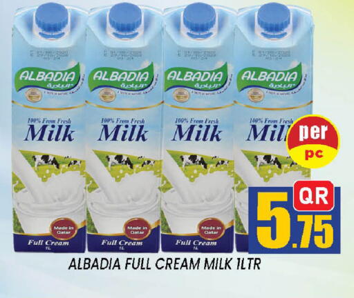 available at شوب اند سمايل هايبرماركت in قطر - الدوحة