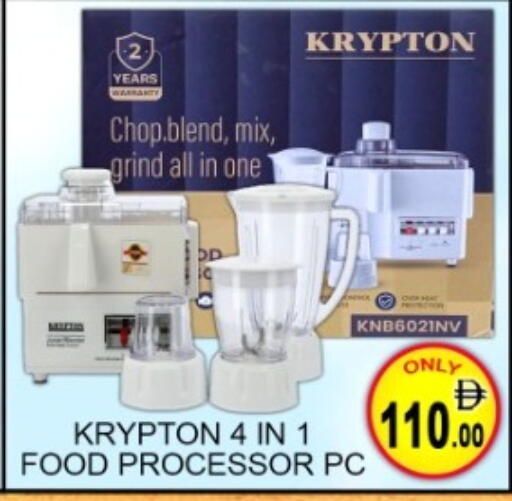available at Green Gift Department Store in UAE - Dubai