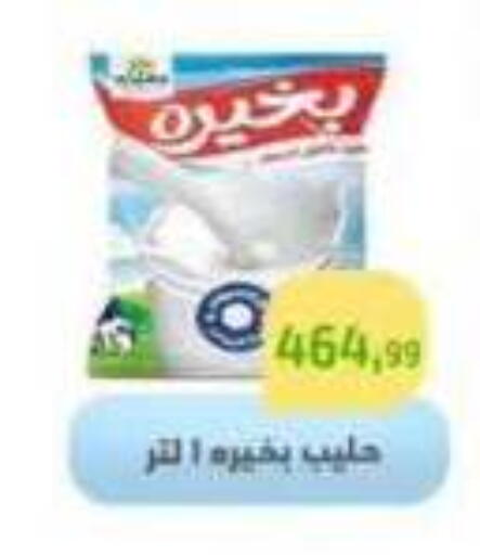 available at مؤسسة ايهاب البرنس in Egypt - القاهرة