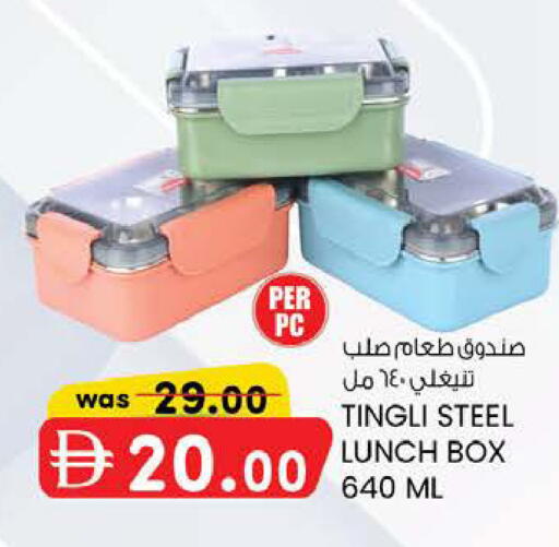 available at K M Trading  in UAE - Fujairah