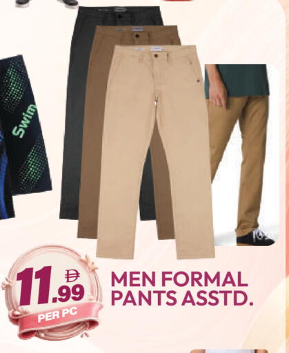 available at دريم لاند in الإمارات العربية المتحدة , الامارات - دبي