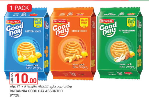available at Aswaq Ramez in Qatar - Al Rayyan