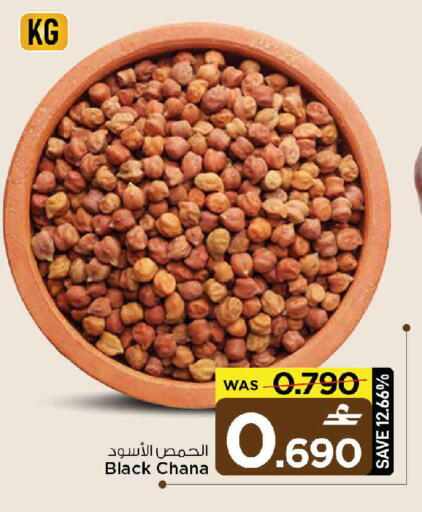 available at MARK & SAVE in Oman - Muscat