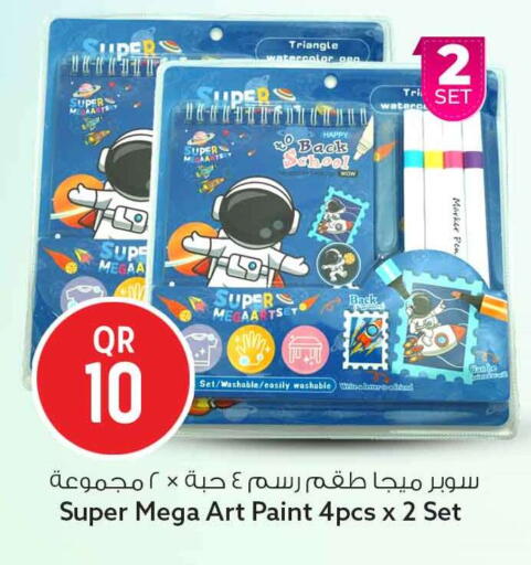 available at Safari Hypermarket in Qatar - Al Shamal