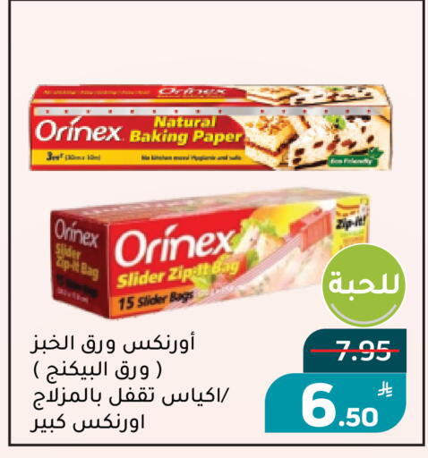 Apple available at Green Apple Market in KSA, Saudi Arabia, Saudi - Al Hasa