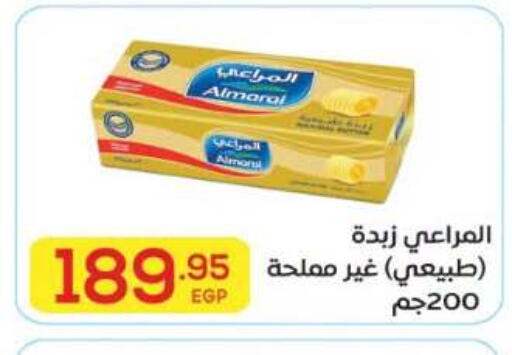 available at El Mahallawy Market  in Egypt - Cairo