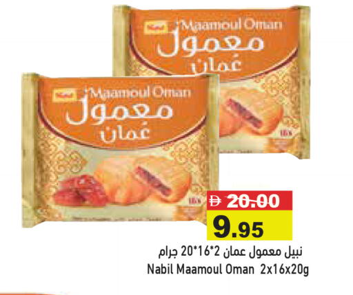 available at Aswaq Ramez in UAE - Dubai
