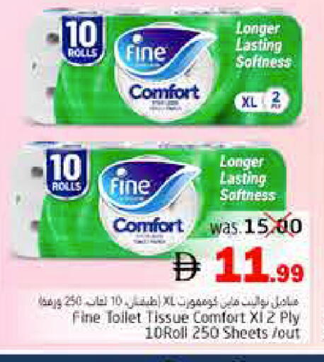 available at Pasons Hypermarket in UAE - Fujairah