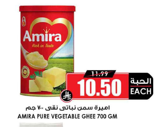 available at Prime Supermarket in KSA, Saudi Arabia, Saudi - Al-Kharj