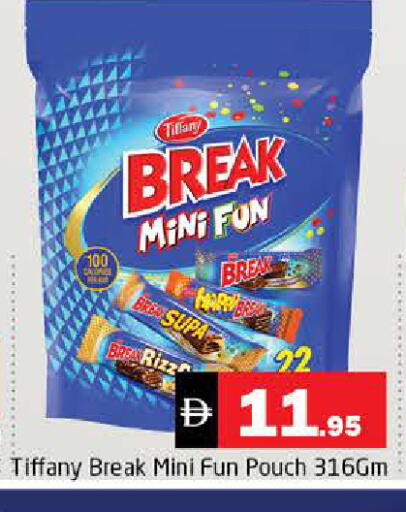 available at Pasons Hypermarket in UAE - Sharjah / Ajman