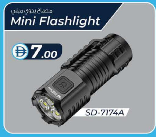 available at ك. الم. للتجارة in الإمارات العربية المتحدة , الامارات - دبي