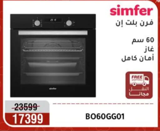 available at المرشدي in Egypt - القاهرة