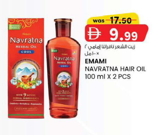 available at K M Trading  in UAE - Fujairah