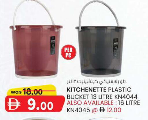 available at K M Trading  in UAE - Abu Dhabi