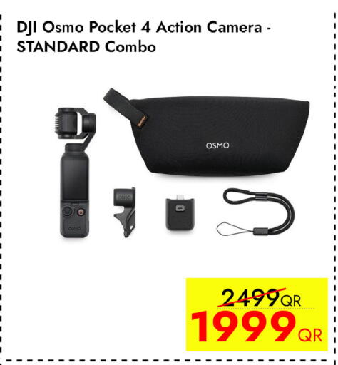 available at iCONNECT  in Qatar - Umm Salal