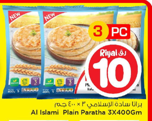 available at Mark & Save  in Qatar - Al Daayen
