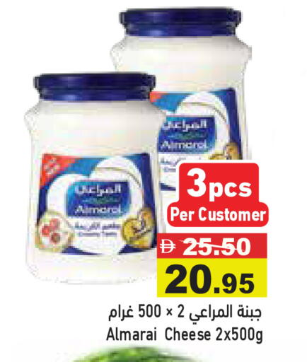 available at Aswaq Ramez in UAE - Dubai