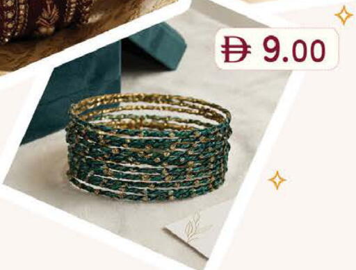 available at K M Trading  in UAE - Abu Dhabi