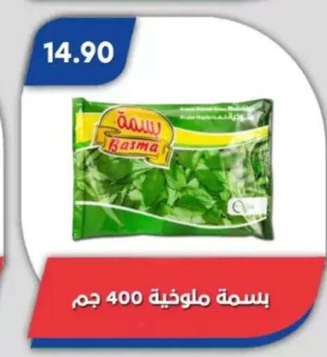 available at Bassem Market in Egypt - Cairo