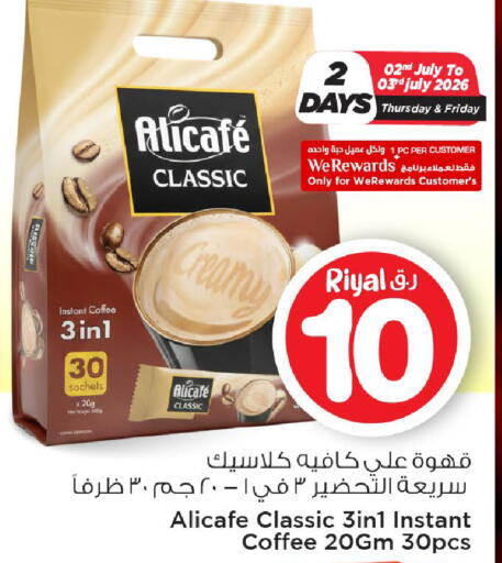 available at Mark & Save  in Qatar - Al Daayen
