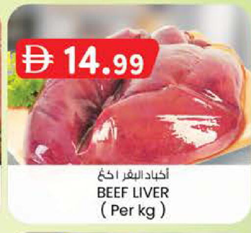available at الصفا in الإمارات العربية المتحدة , الامارات - ٱلْعَيْن‎