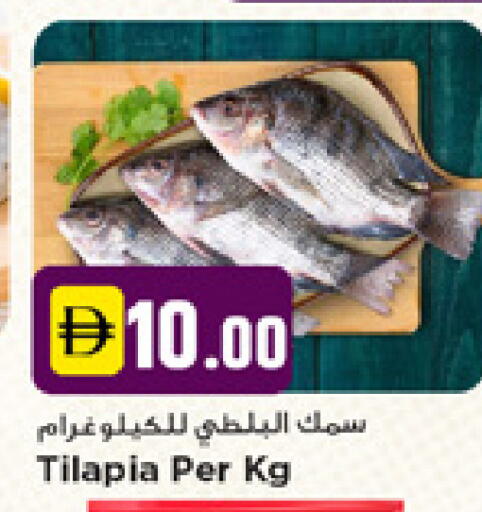 available at نيومارت هايبرماركت in الإمارات العربية المتحدة , الامارات - دبي