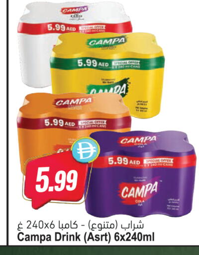 available at Almaya Supermarkets in UAE - Dubai