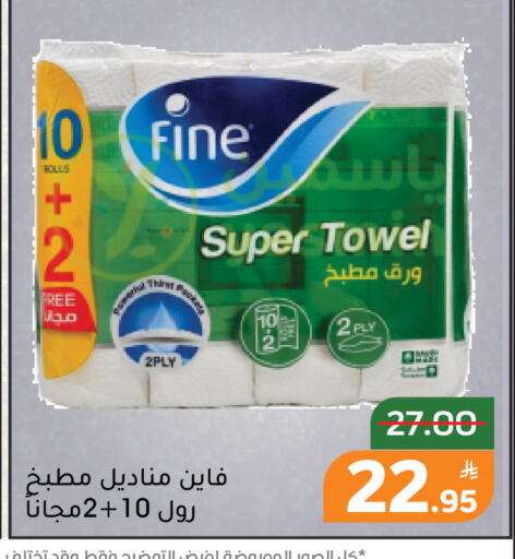 Apple available at Green Apple Market in KSA, Saudi Arabia, Saudi - Al Hasa