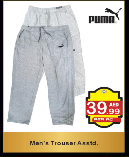 available at براند فيليج أوتليت in الإمارات العربية المتحدة , الامارات - دبي