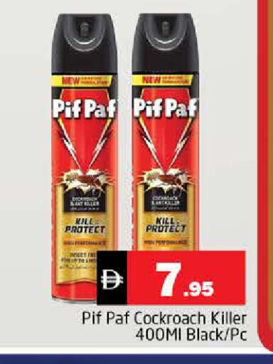 available at Pasons Hypermarket in UAE - Sharjah / Ajman