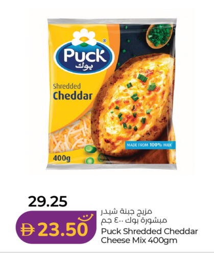 available at Lulu Hypermarket in UAE - Fujairah