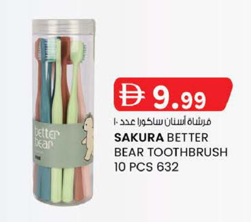 available at K M Trading  in UAE - Abu Dhabi
