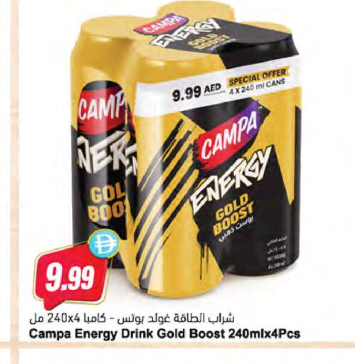 available at Almaya Supermarkets in UAE - Dubai