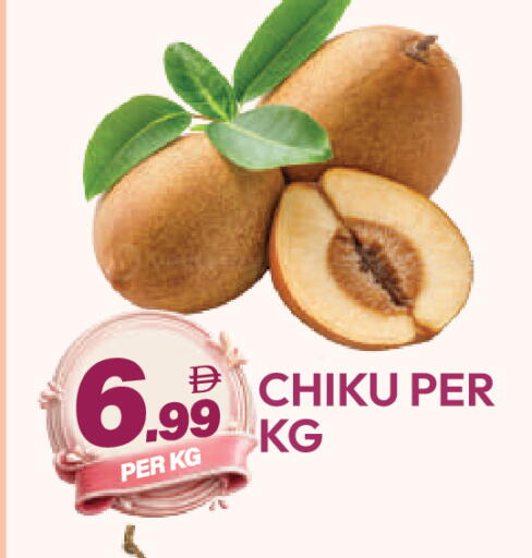 available at دريم لاند in الإمارات العربية المتحدة , الامارات - دبي