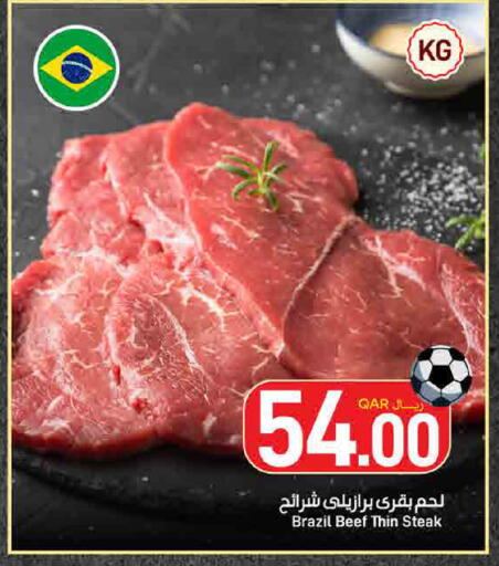 available at SPAR in Qatar - Doha