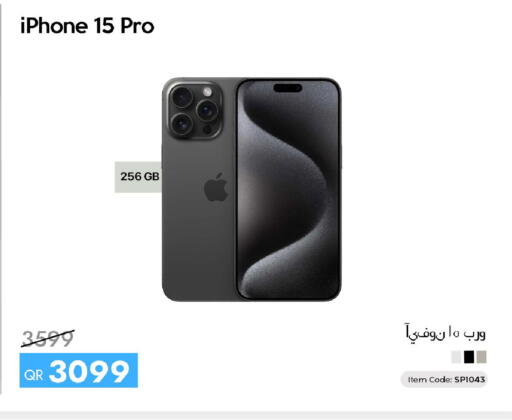 available at iCONNECT  in Qatar - Al Rayyan