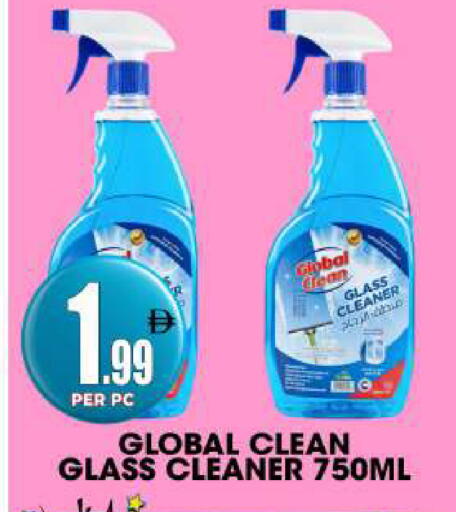 available at مركز الخصومات سنترو in الإمارات العربية المتحدة , الامارات - دبي