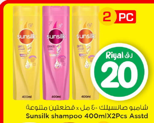 available at Mark & Save  in Qatar - Al Rayyan