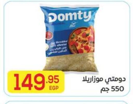 available at El Mahallawy Market  in Egypt - Cairo