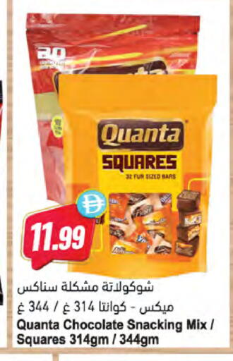 available at Almaya Supermarkets in UAE - Dubai