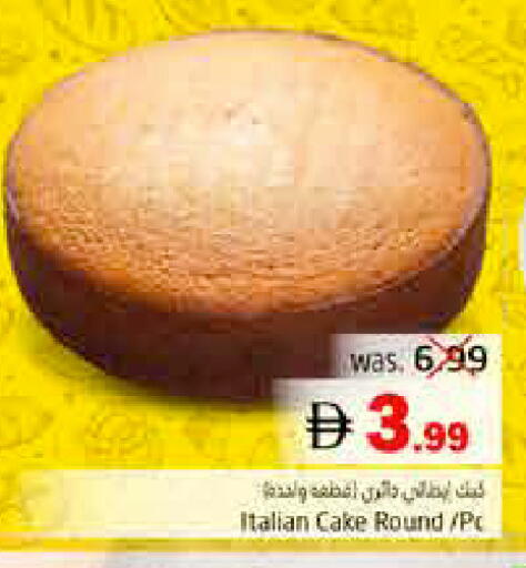 available at Pasons Hypermarket in UAE - Fujairah