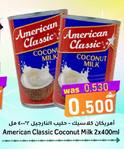 Coconut available at القوت هايبرماركت in عُمان - مسقط‎
