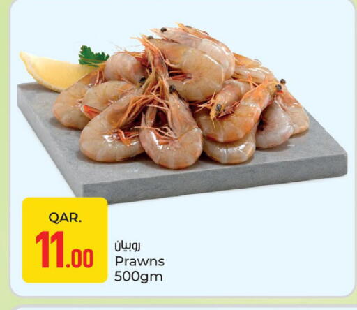 available at باريس هايبرماركت in قطر - الدوحة