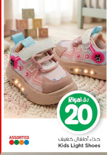 available at Mark & Save  in Qatar - Al Rayyan