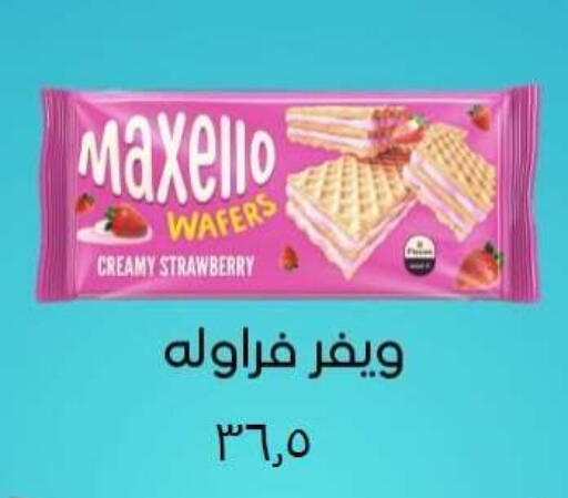 Strawberry available at El Mahallawy Market  in Egypt - Cairo
